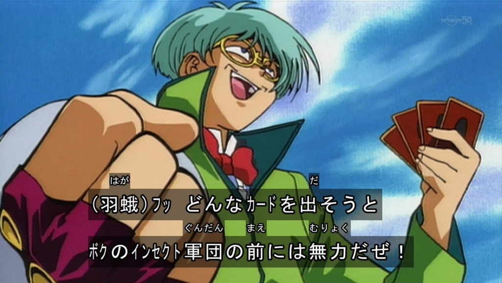 f:id:KAMAKIRIyugioh:20171218121952j:plain f:id:KAMAKIRIyugioh:20171218121952j:plain