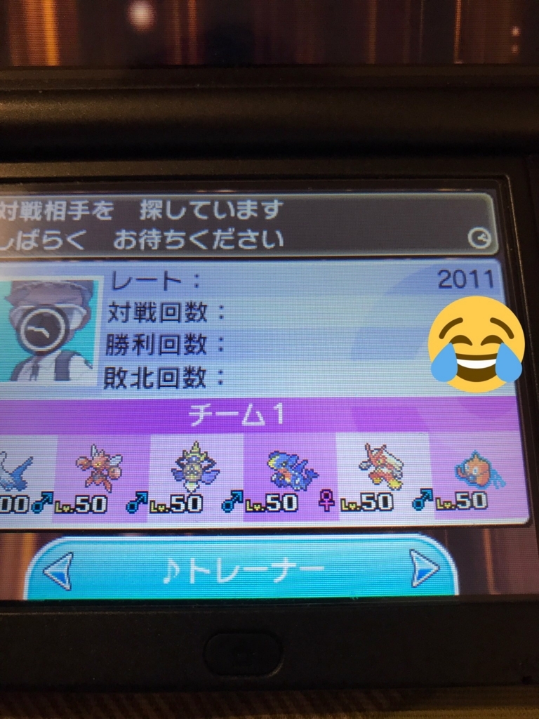f:id:KAME_pokemon:20170616003828j:plain