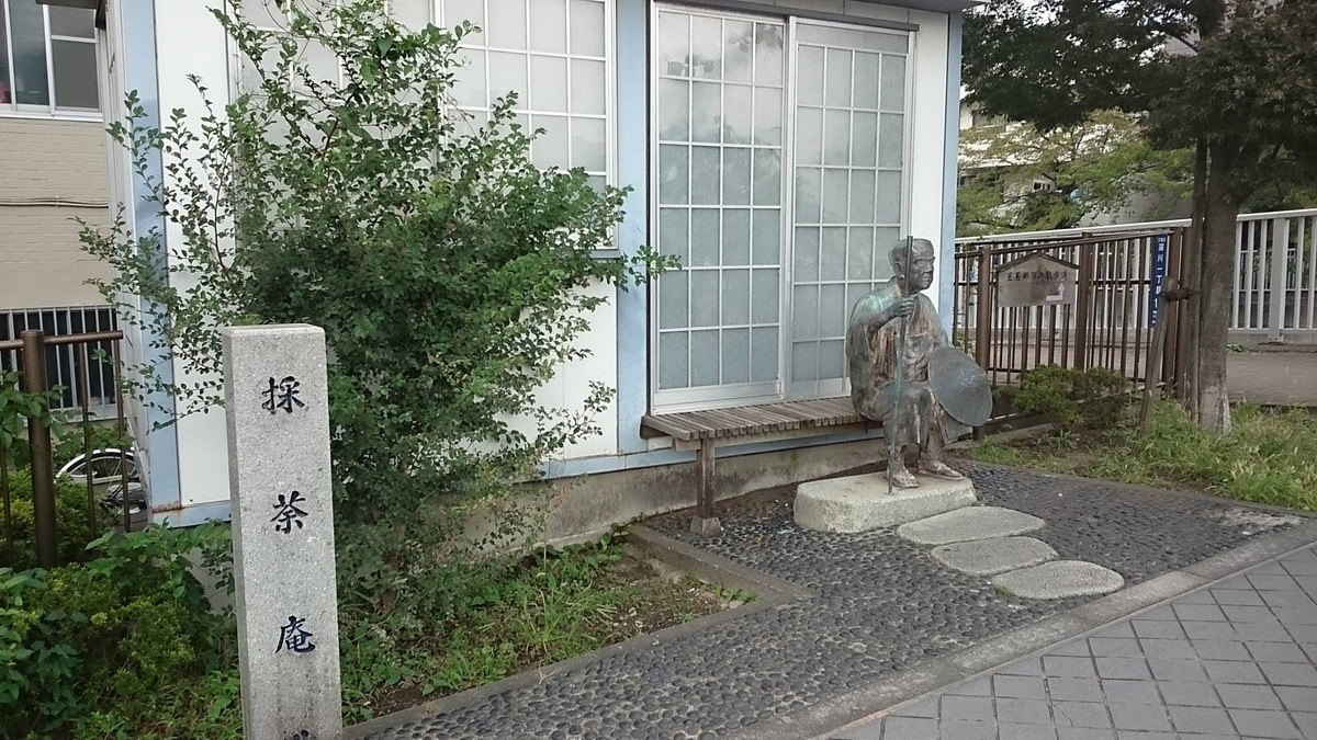 奥の細道をたどる(その3) - カミルの日記