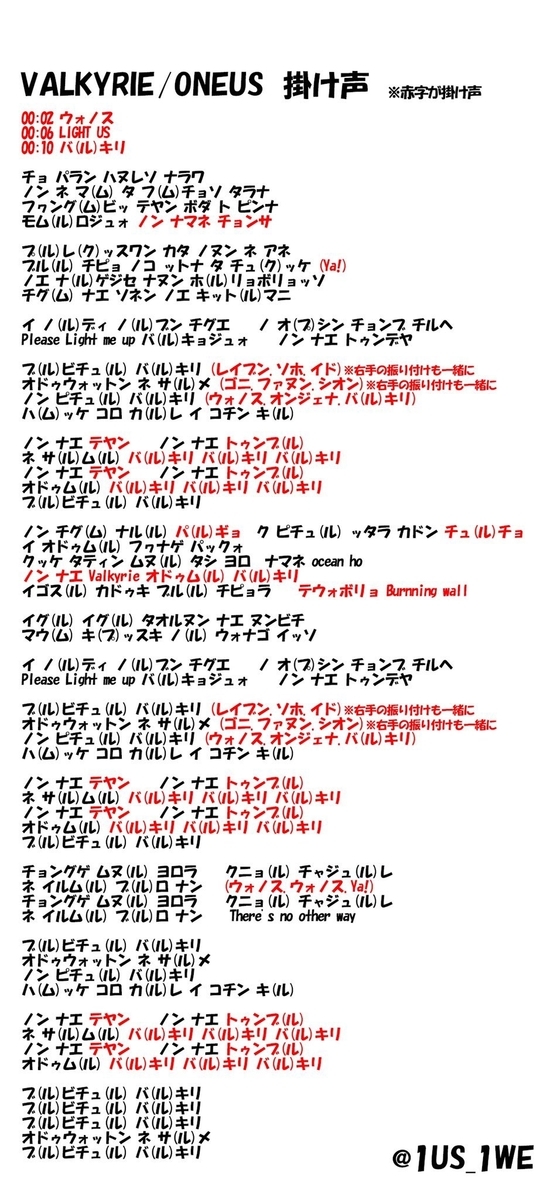 f:id:KAMITTERU:20201127232418j:plain