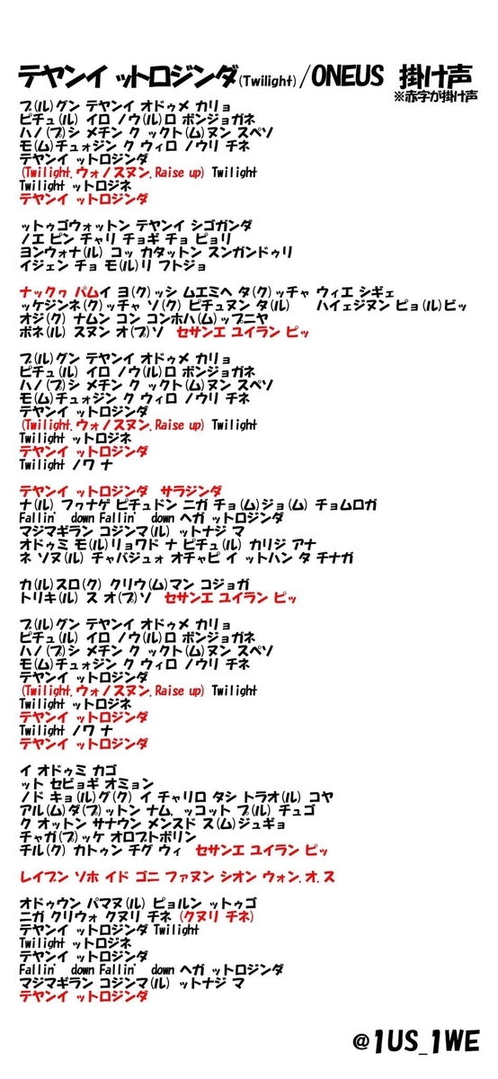 f:id:KAMITTERU:20201127232422j:plain