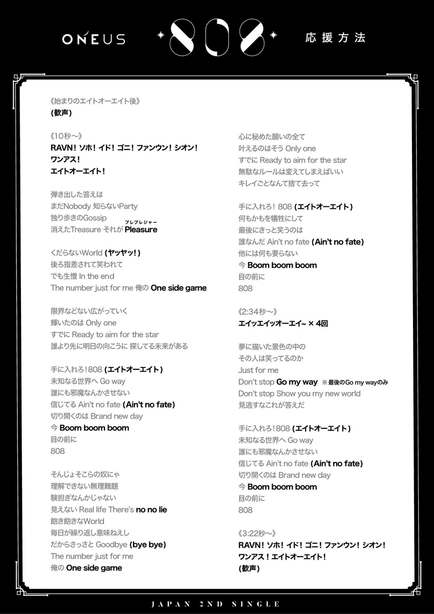 f:id:KAMITTERU:20201127232432j:plain