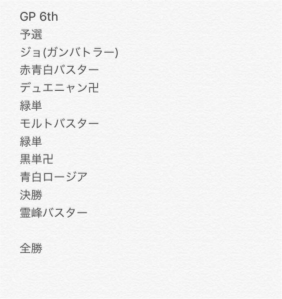 f:id:KAMO_goldman:20180425192914j:image f:id:KAMO_goldman:20180425192914j:image