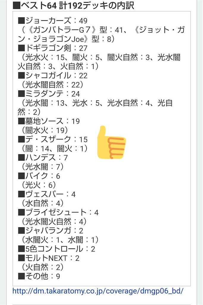 f:id:KAMO_goldman:20180425192941j:image f:id:KAMO_goldman:20180425192941j:image