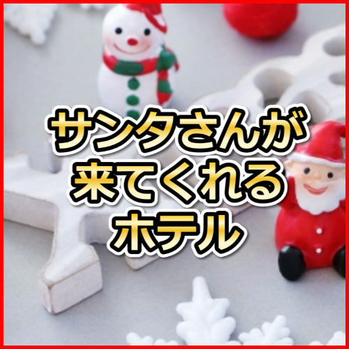 f:id:KAMP-Yokohama:20191203163210j:plain