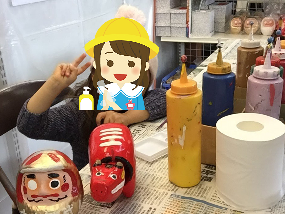 f:id:KAMP-Yokohama:20191204103021j:plain