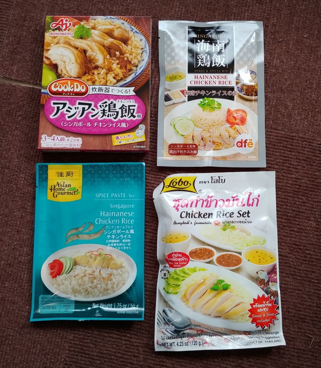f:id:KAMP-Yokohama:20200412183740j:plain