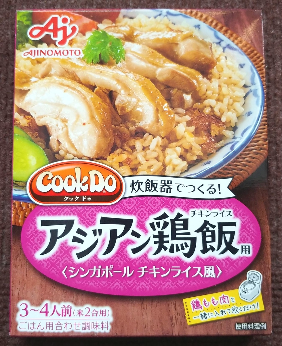 f:id:KAMP-Yokohama:20200413140905j:plain