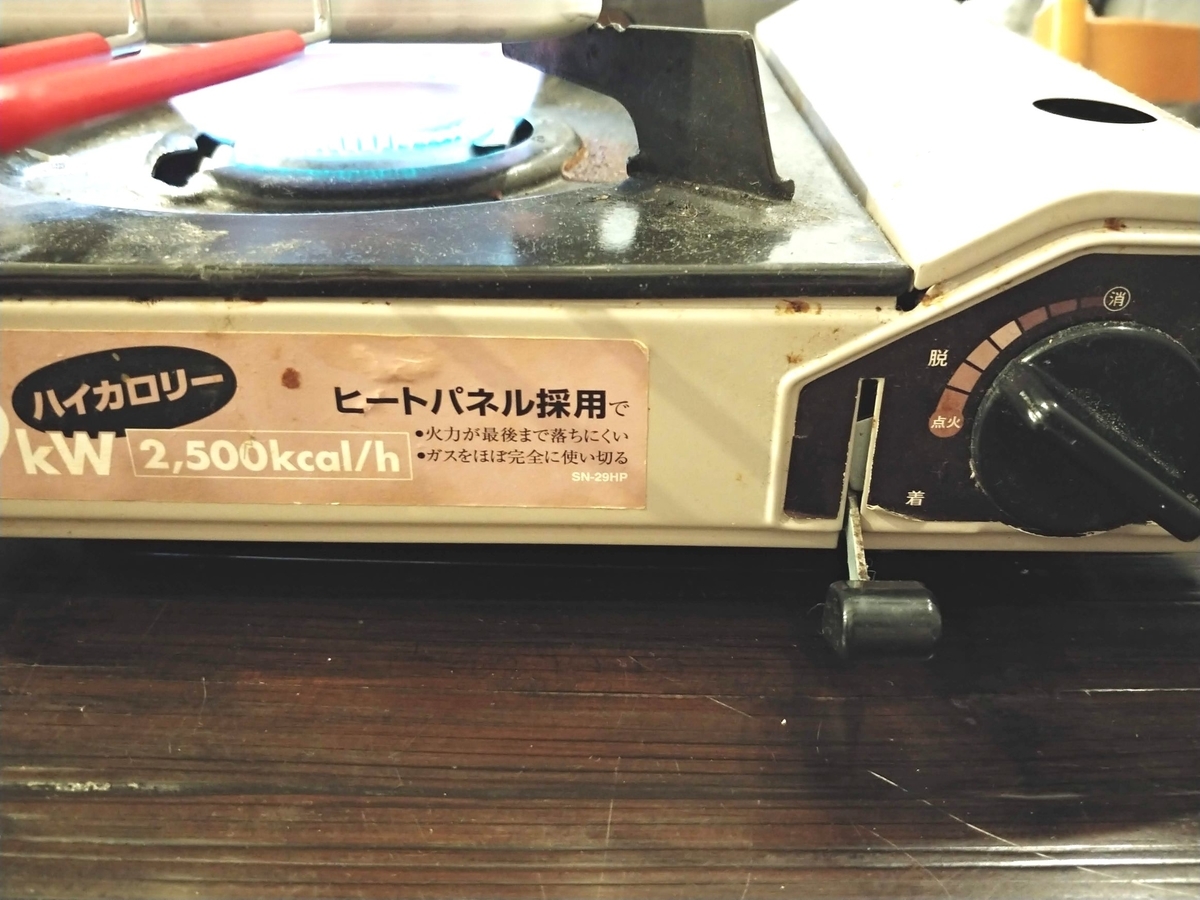f:id:KAMP-Yokohama:20200413153600j:plain