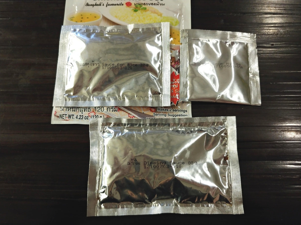 f:id:KAMP-Yokohama:20200413154005j:plain