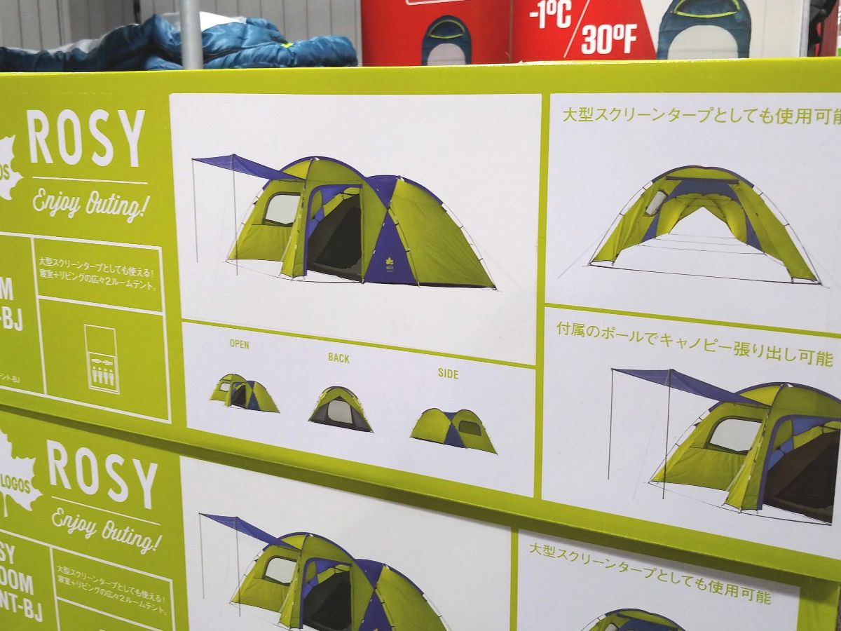 f:id:KAMP-Yokohama:20200418234209j:plain