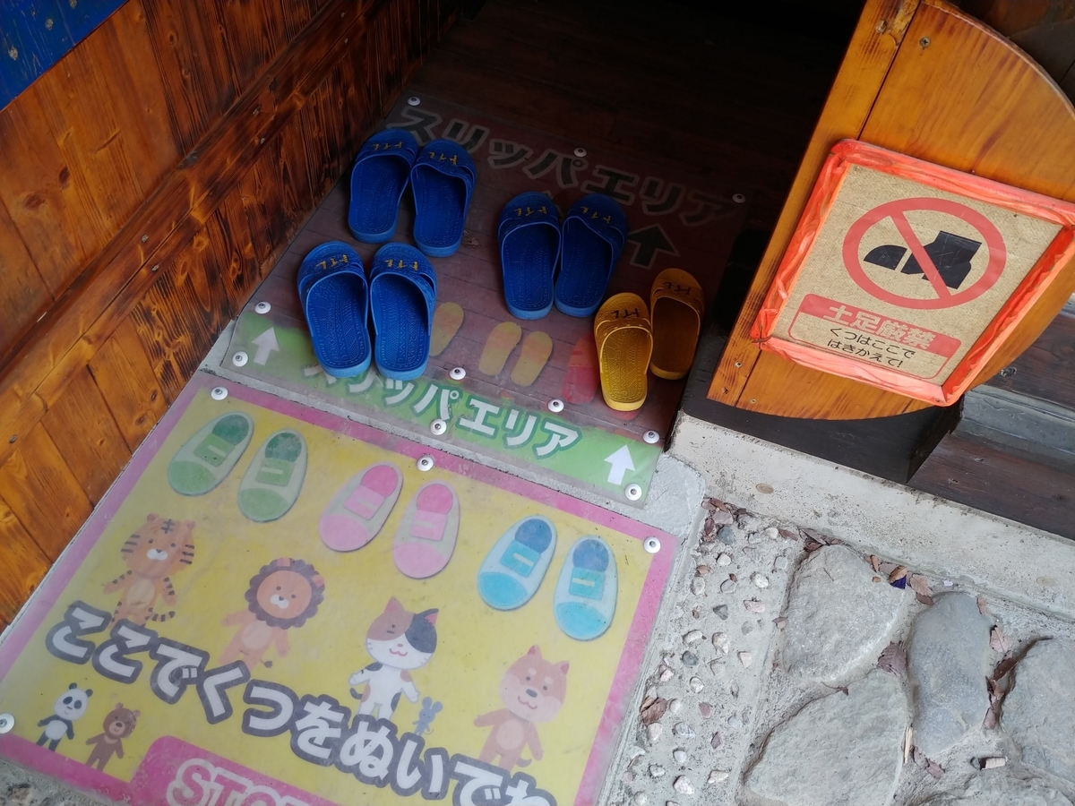 f:id:KAMP-Yokohama:20200425074113j:plain