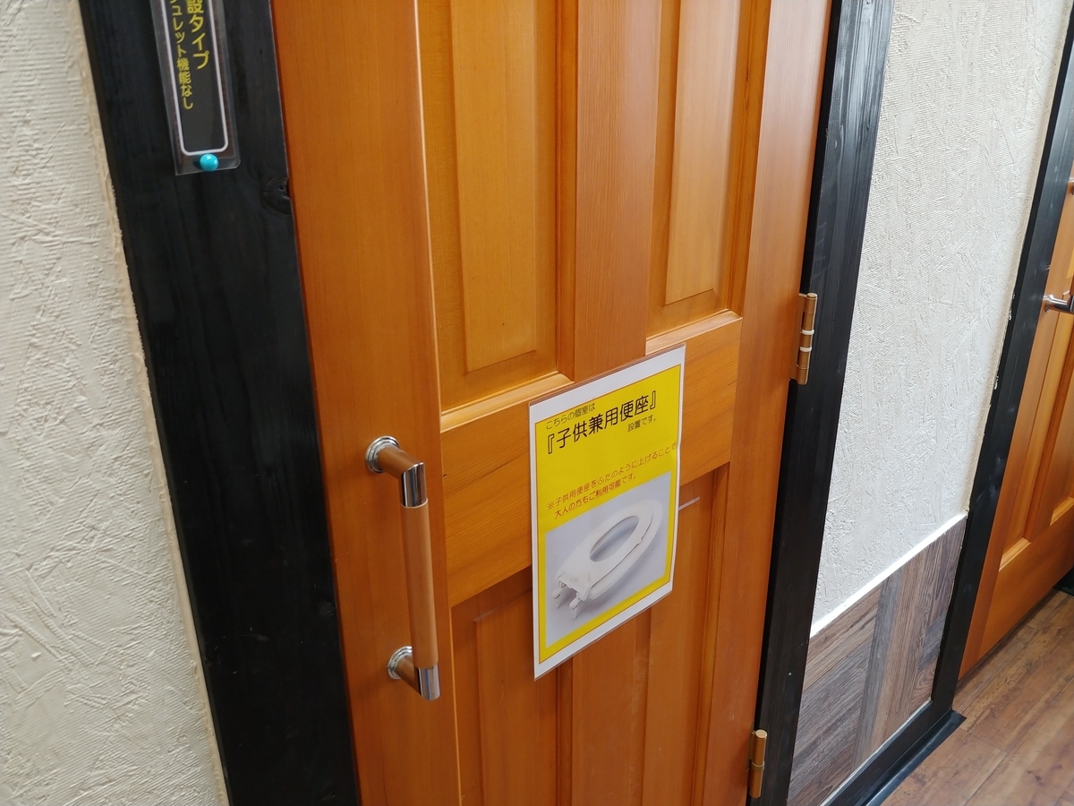 f:id:KAMP-Yokohama:20200425074157j:plain