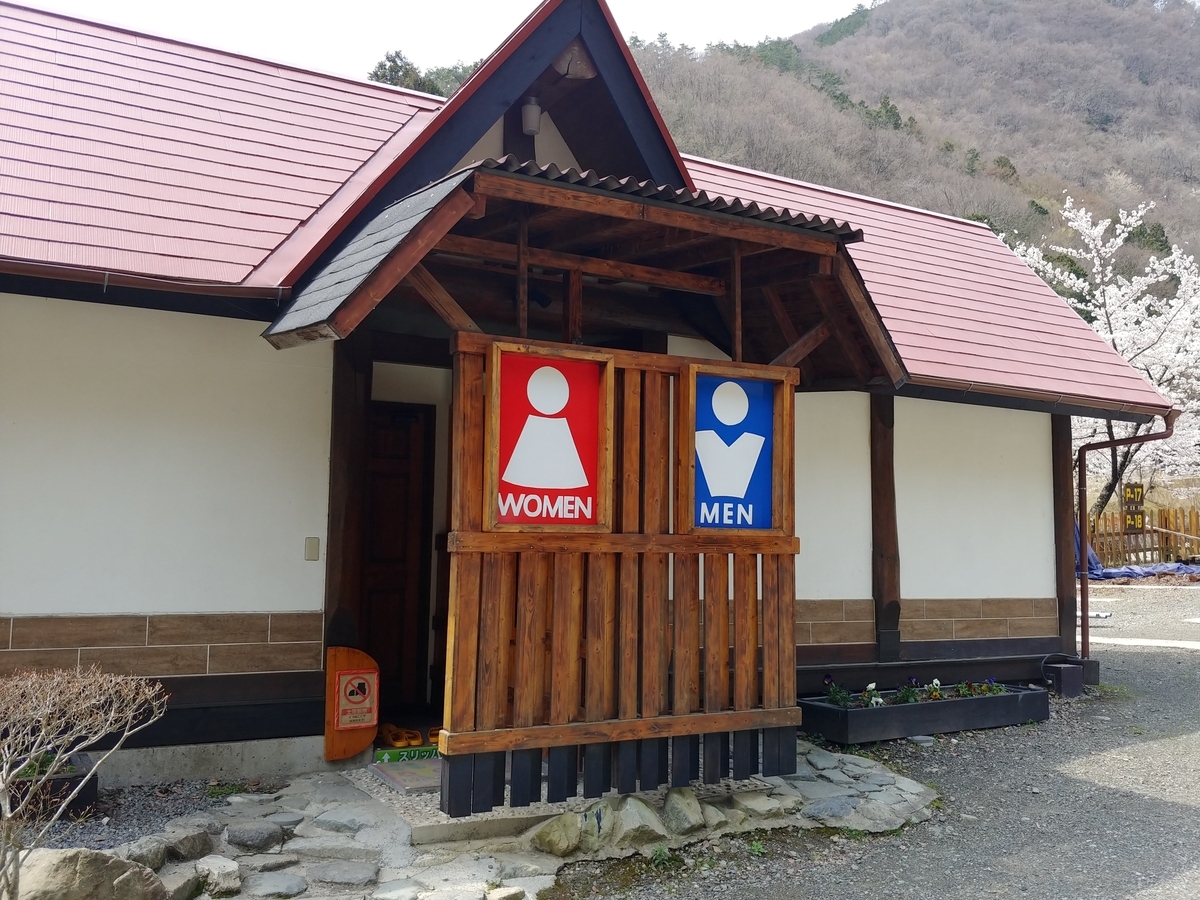 f:id:KAMP-Yokohama:20200425074314j:plain