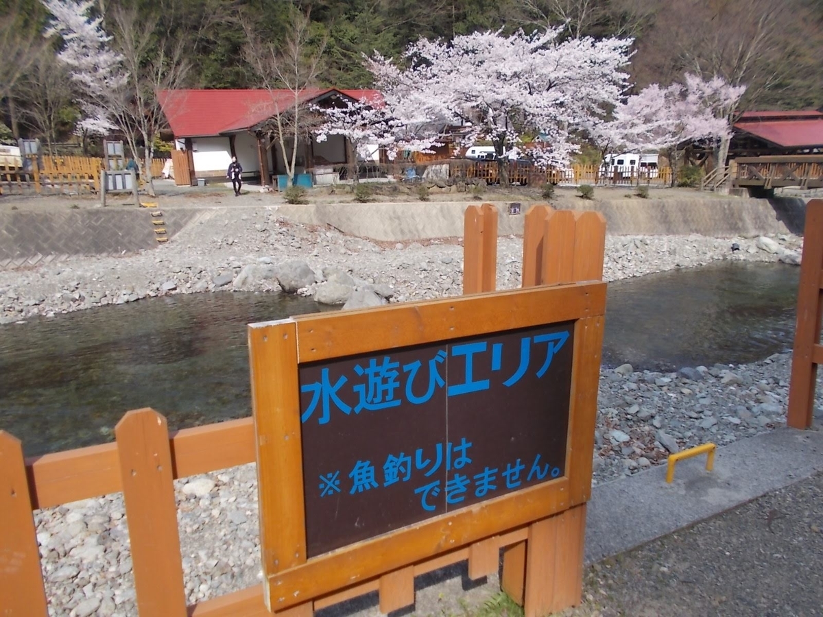 f:id:KAMP-Yokohama:20200425075215j:plain
