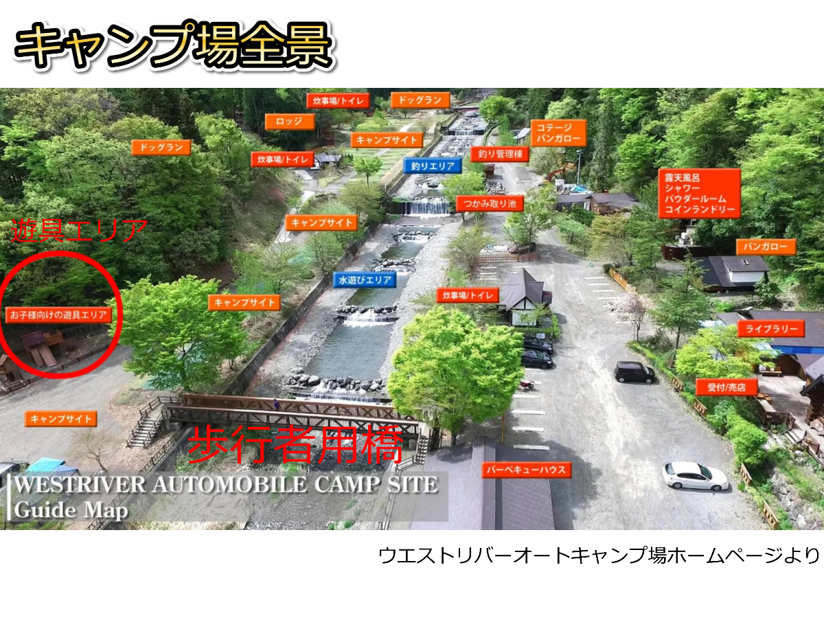 f:id:KAMP-Yokohama:20200425081054j:plain