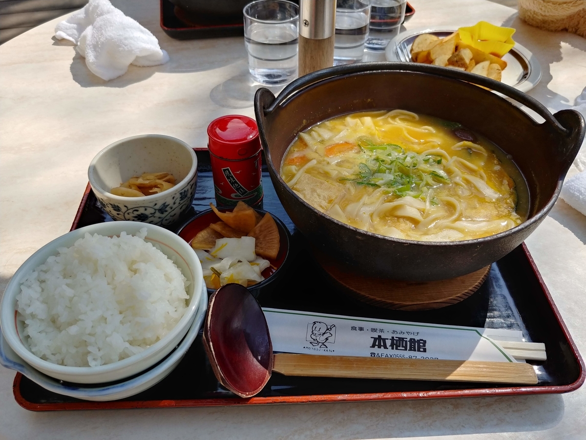 f:id:KAMP-Yokohama:20200430020850j:plain