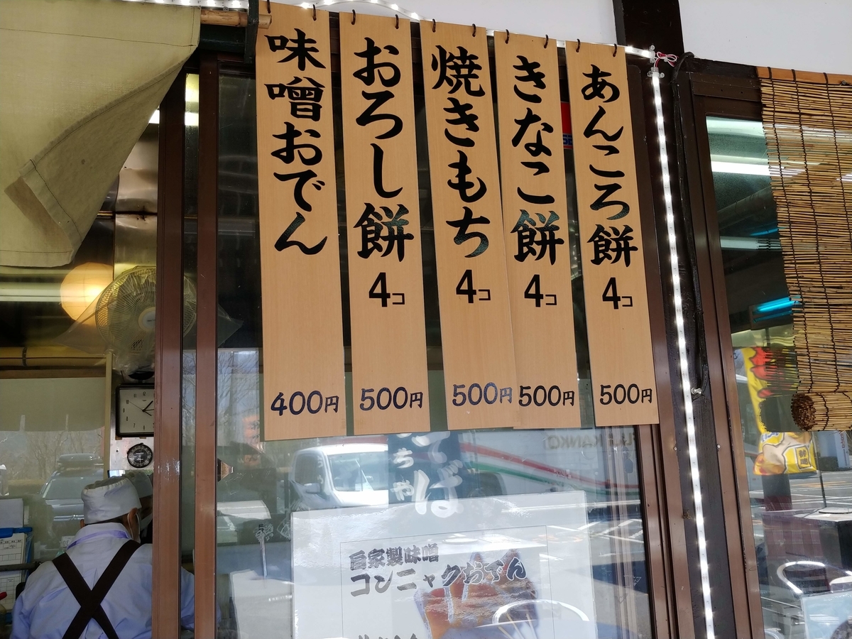 f:id:KAMP-Yokohama:20200430023558j:plain