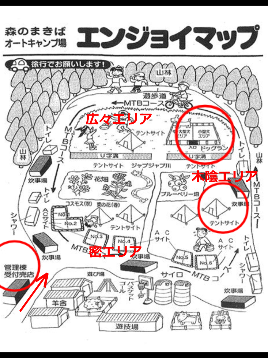 f:id:KAMP-Yokohama:20200517173246j:plain