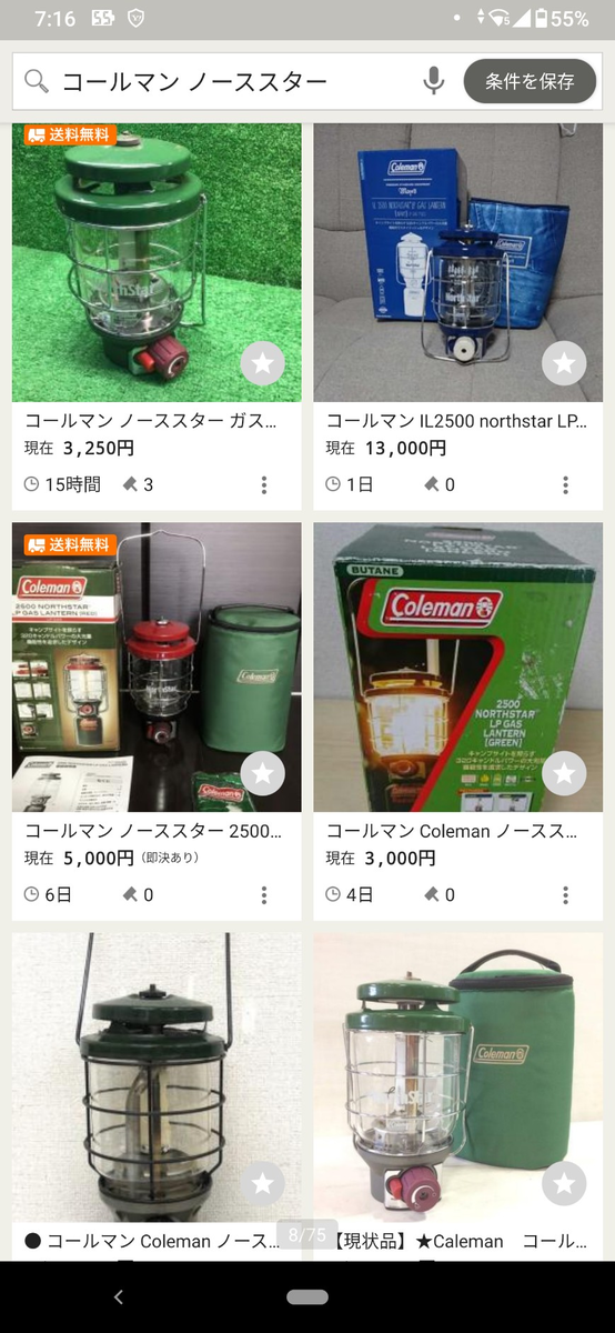 f:id:KAMP-Yokohama:20200524072524p:plain