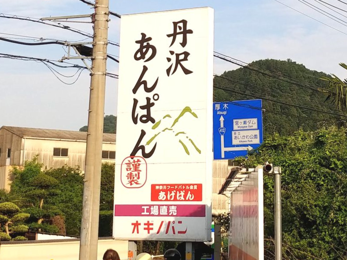 f:id:KAMP-Yokohama:20200601090025j:plain