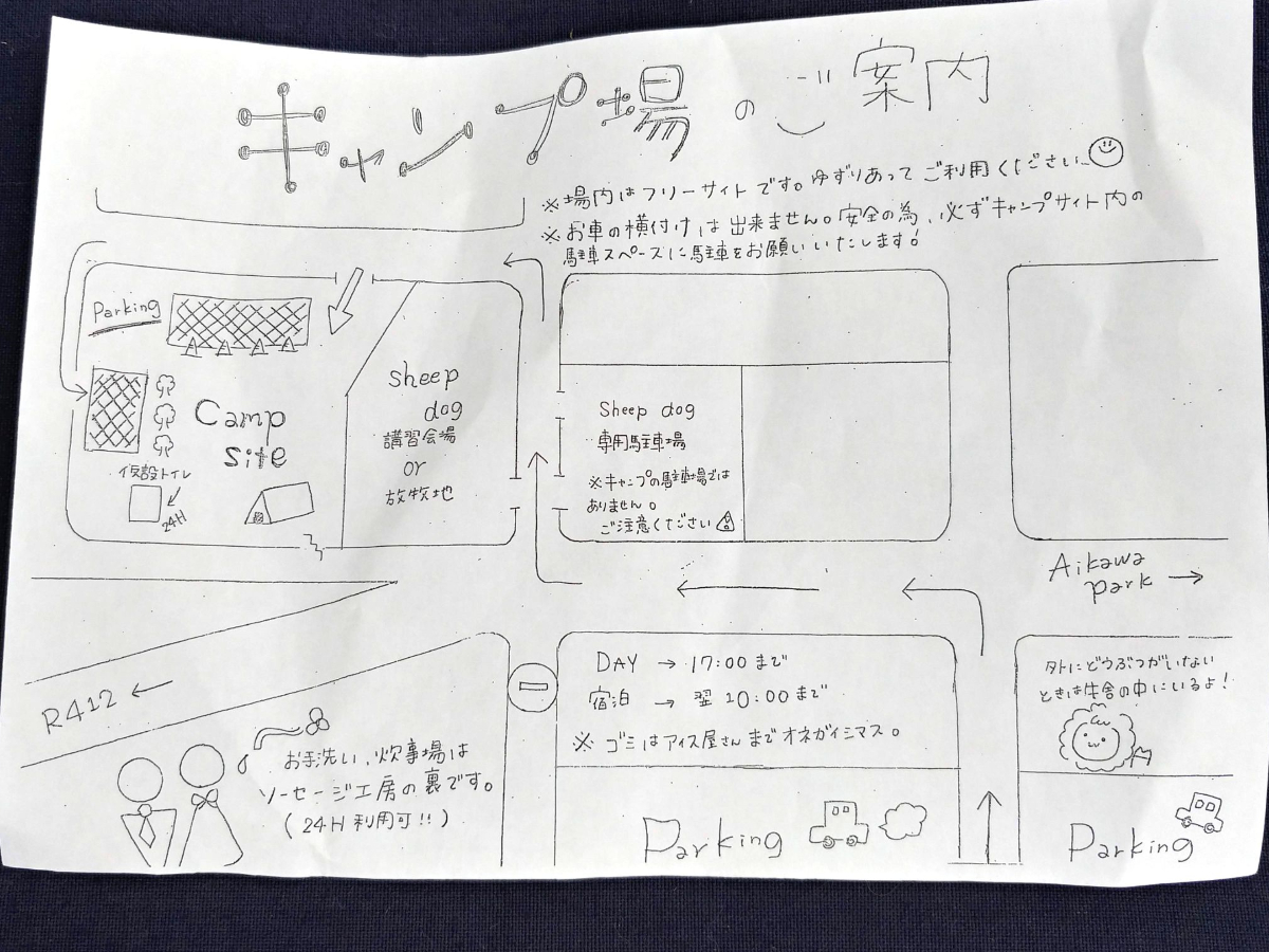 f:id:KAMP-Yokohama:20200602064450j:plain