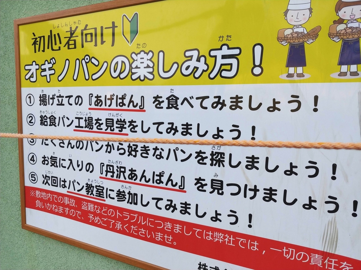 f:id:KAMP-Yokohama:20200602080041j:plain