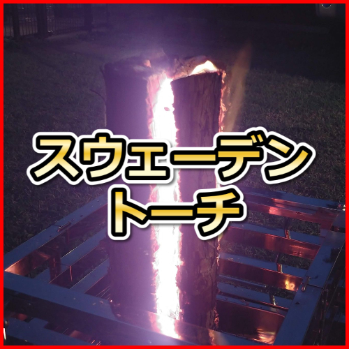 f:id:KAMP-Yokohama:20200609075518j:plain