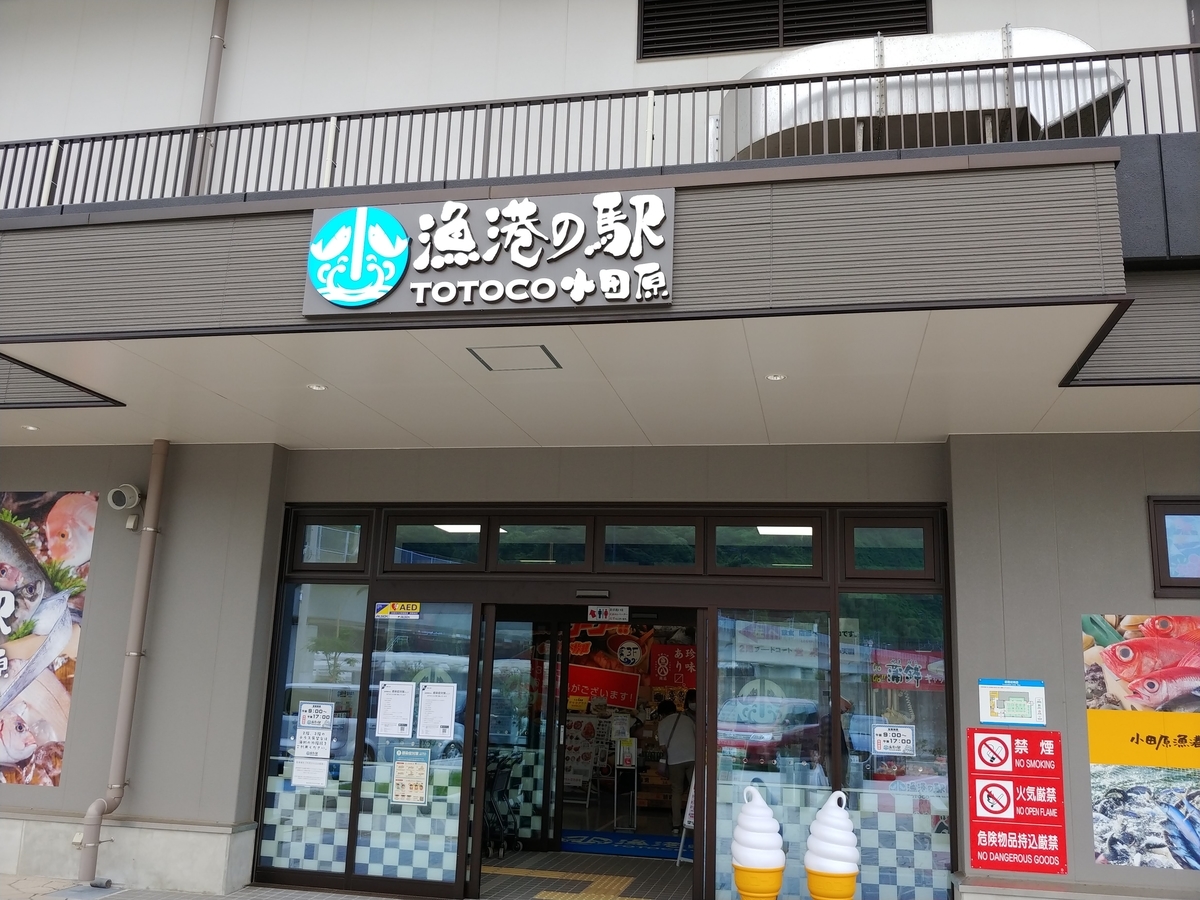 f:id:KAMP-Yokohama:20200619073429j:plain