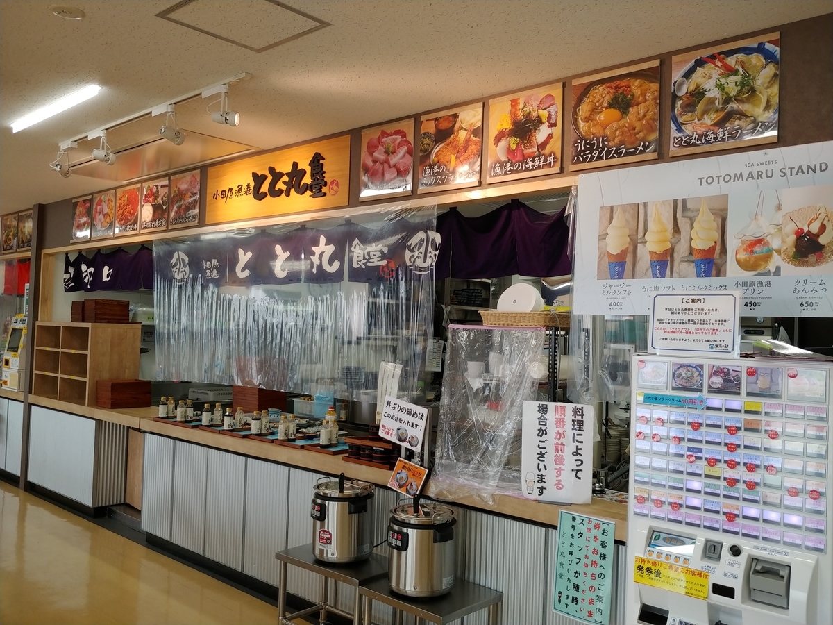 f:id:KAMP-Yokohama:20200627182020j:plain