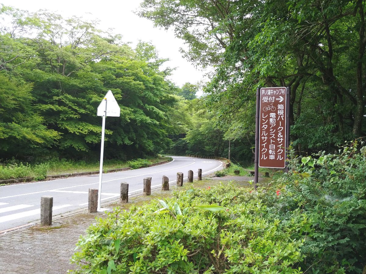 f:id:KAMP-Yokohama:20200628073807j:plain