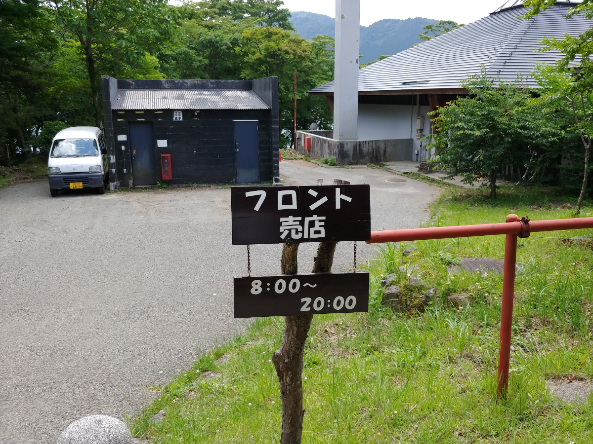 f:id:KAMP-Yokohama:20200628074009j:plain