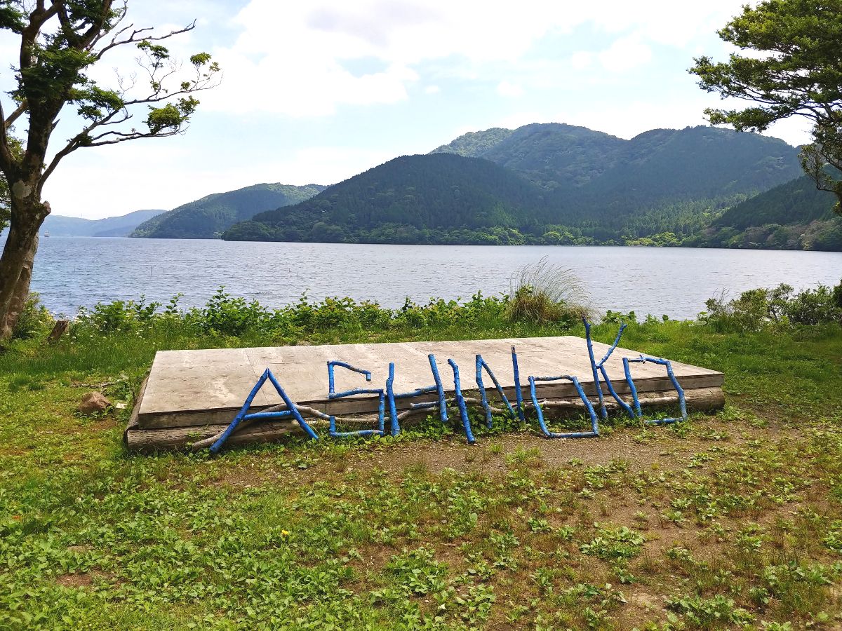 f:id:KAMP-Yokohama:20200628075648j:plain