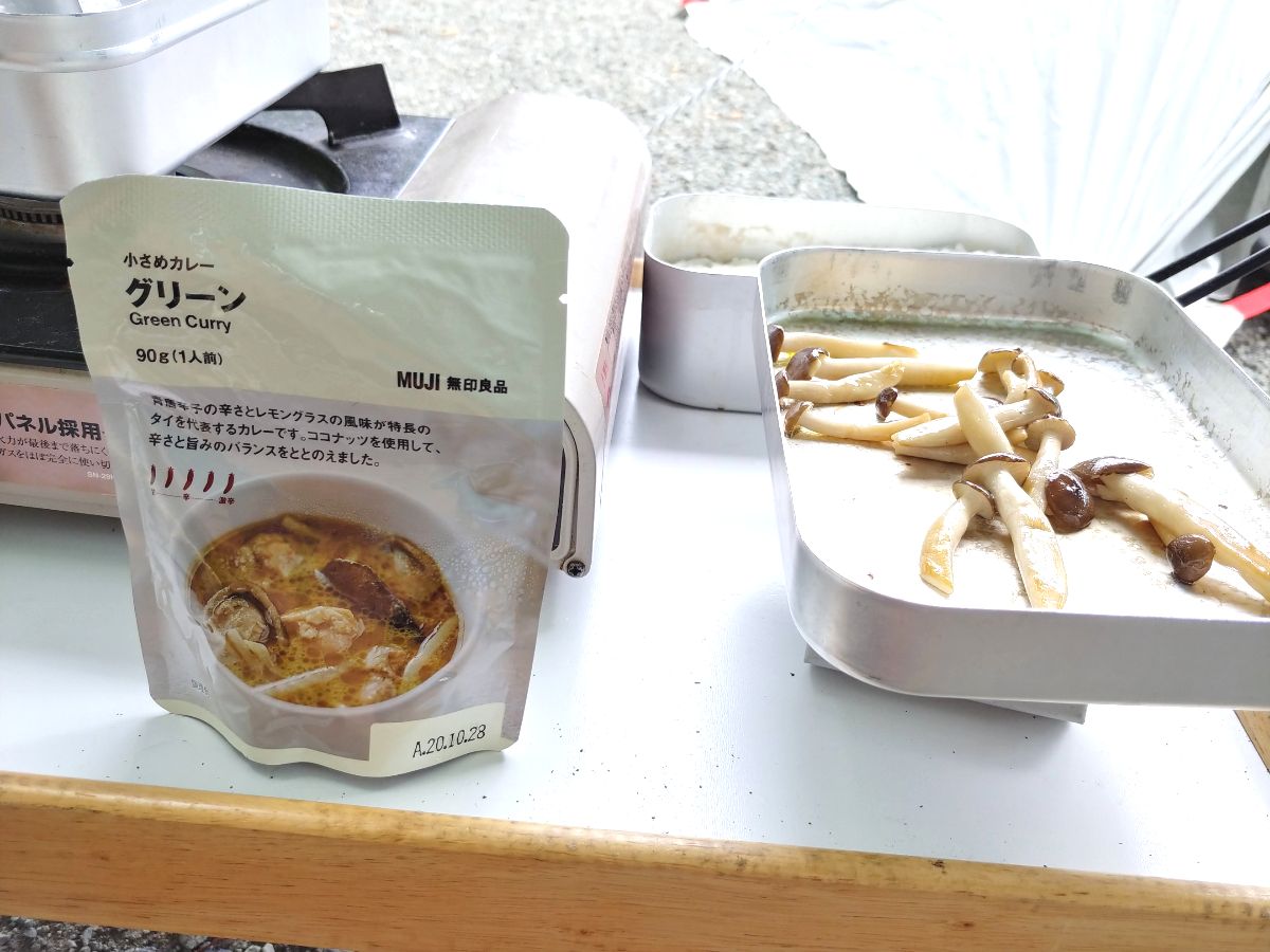 f:id:KAMP-Yokohama:20200628092041j:plain