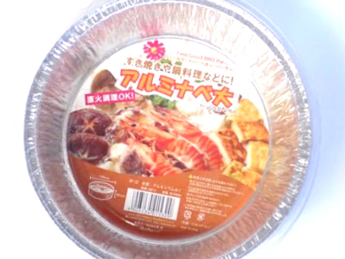 f:id:KAMP-Yokohama:20200628093341j:plain