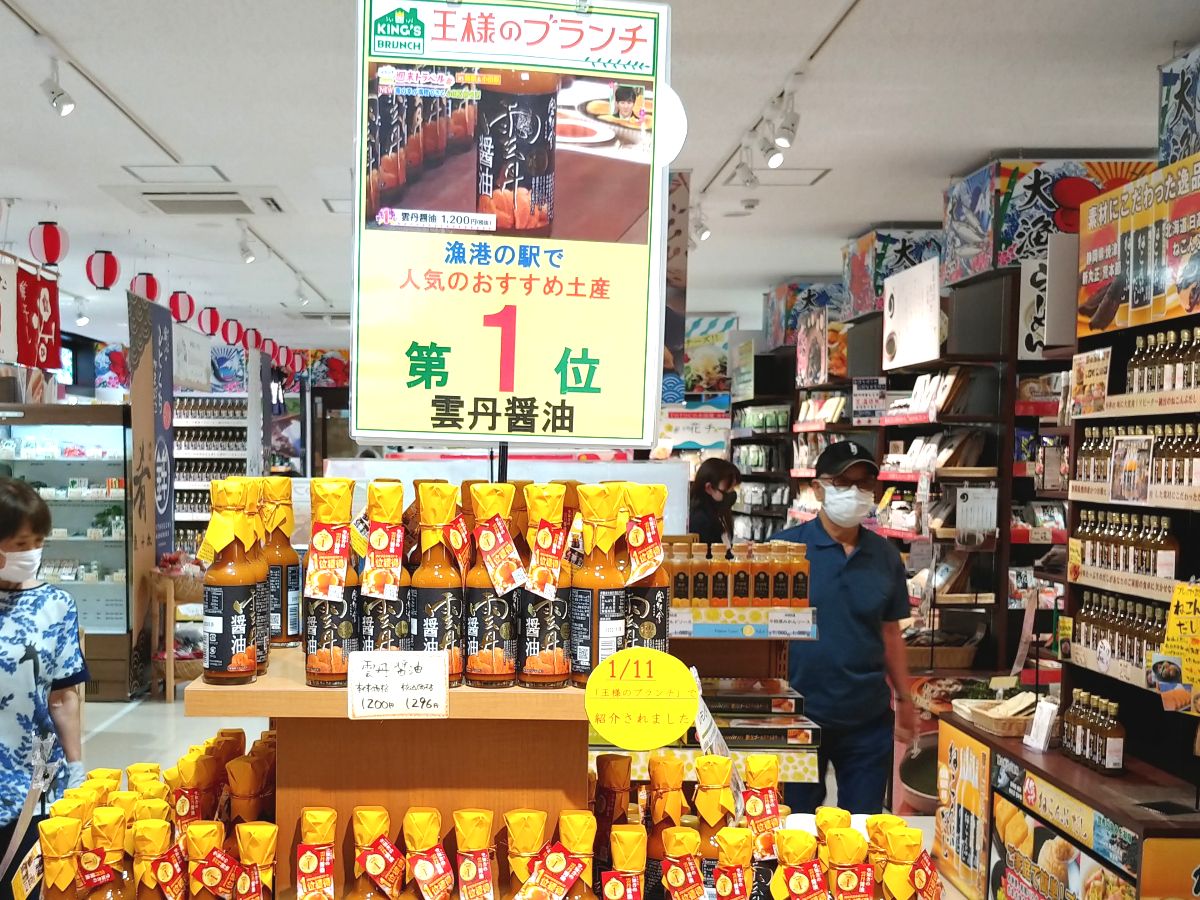 f:id:KAMP-Yokohama:20200628161238j:plain