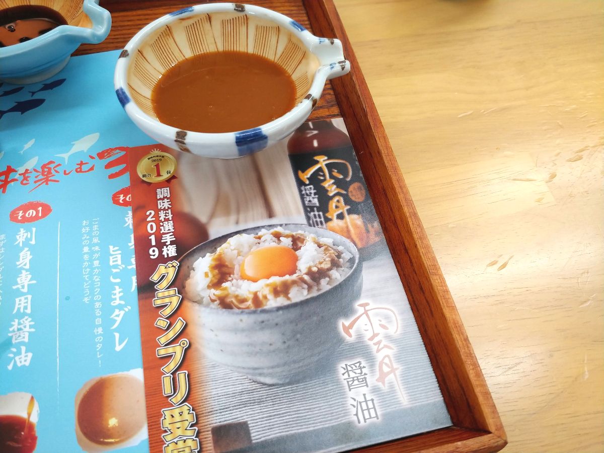f:id:KAMP-Yokohama:20200628161323j:plain