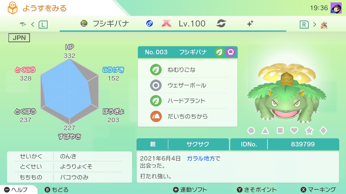 f:id:KAN0S0:20210723070519j:plain
