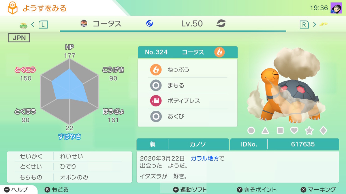 f:id:KAN0S0:20210723070942j:plain