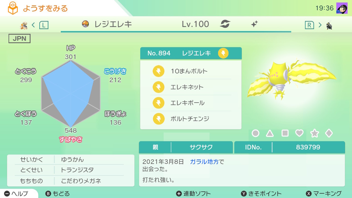 f:id:KAN0S0:20210723071006j:plain