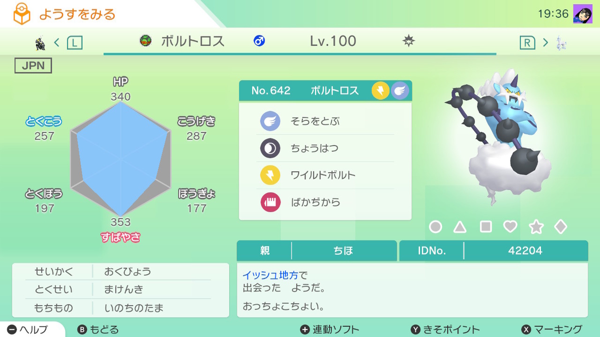 f:id:KAN0S0:20210723071051j:plain