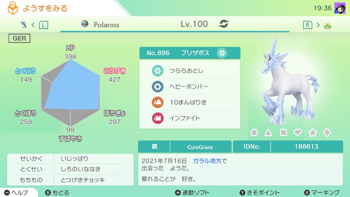f:id:KAN0S0:20210723071114j:plain