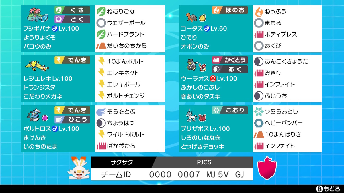 f:id:KAN0S0:20210723071443j:plain