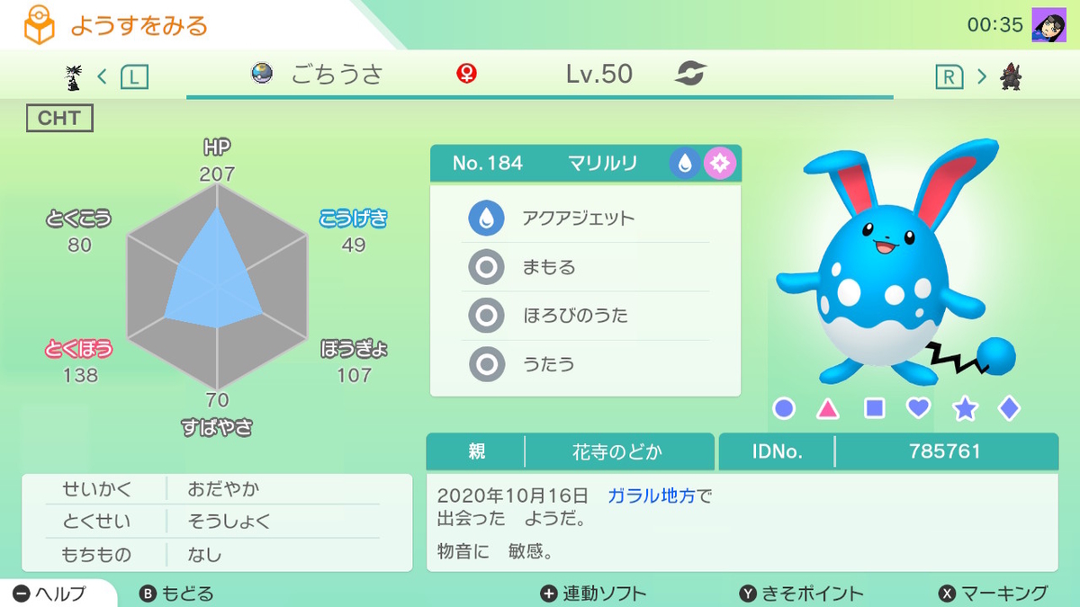 f:id:KAN0S0:20210817010614j:plain