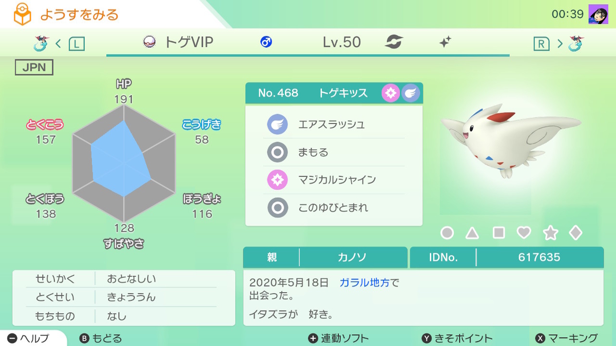 f:id:KAN0S0:20210817010635j:plain