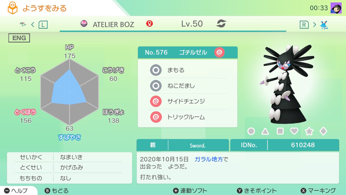 f:id:KAN0S0:20210817010653j:plain