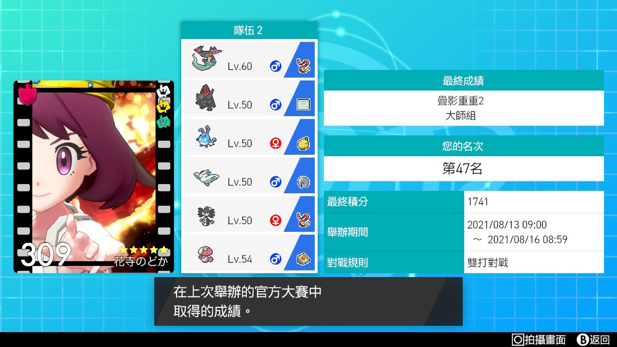 f:id:KAN0S0:20210817011103j:plain