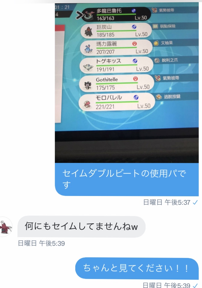 f:id:KAN0S0:20210817020341j:plain
