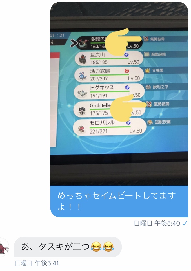 f:id:KAN0S0:20210817020356j:plain