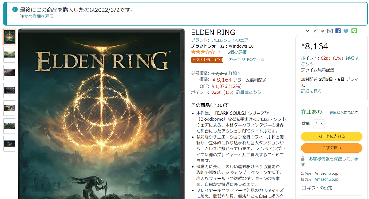 f:id:KAN3:20220302223619p:plain